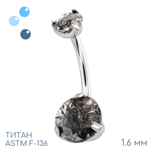 Банан Tourmaline 1.6 мм (14G)